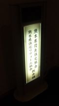県住協