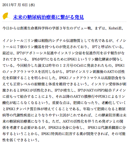 スクリーンショット 2017-01-12 7.47.17