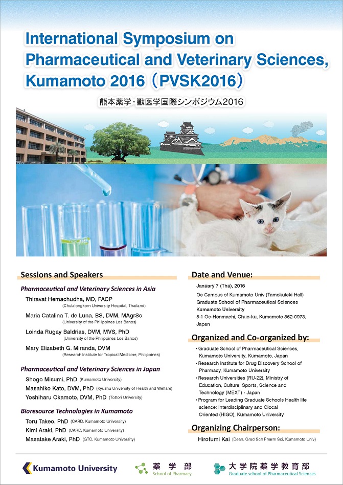 PVSK2016